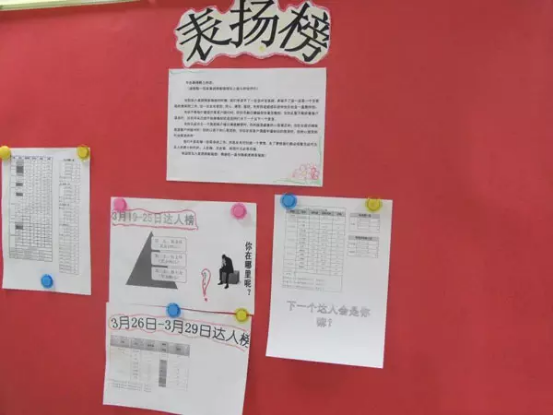 地推吧